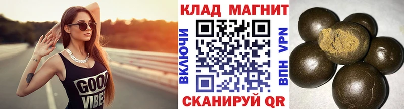 Как найти наркотики Сретенск Cocaine АМФЕТАМИН Каннабис Меф мяу мяу A-PVP