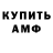Метадон VHQ Dekks Herton