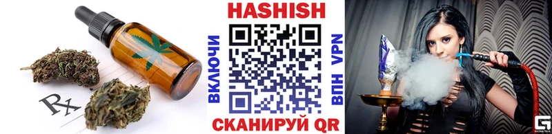 Печенье с ТГК марихуана купить цена Сретенск