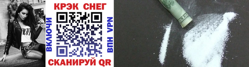 COCAIN 99% Сретенск