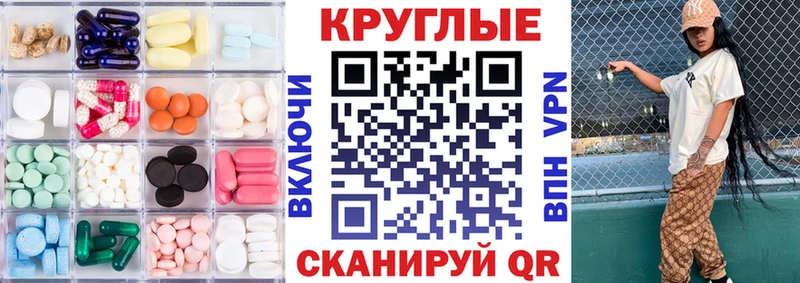 ЭКСТАЗИ mix  Сретенск 