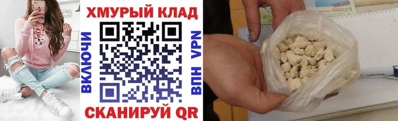 ГЕРОИН афганец  ОМГ ОМГ ссылка  Сретенск 
