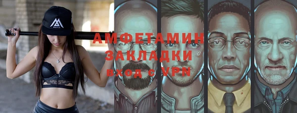 прущие грибы Володарск