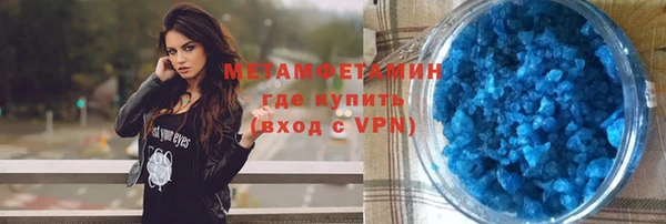 каннабис Волосово
