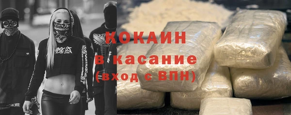 jwh Волоколамск