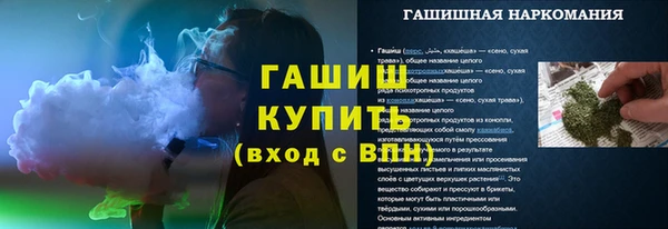 каннабис Волосово