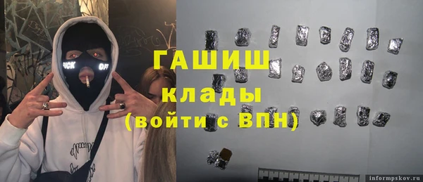 прущие грибы Володарск