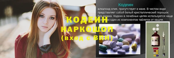jwh Волоколамск