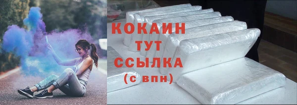соль курить ск Тихвин