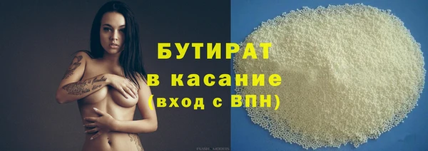 соль курить ск Тихвин