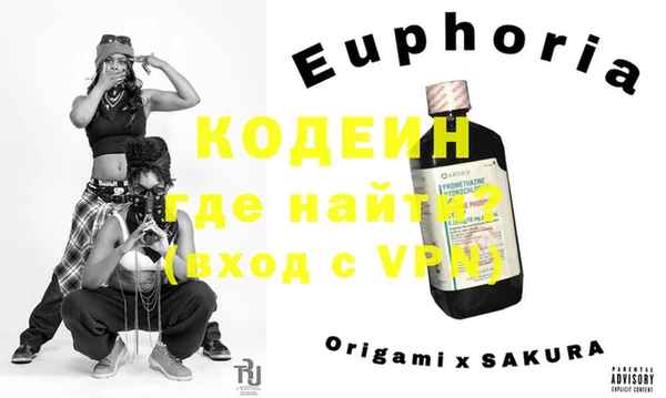 ПСИЛОЦИБИНОВЫЕ ГРИБЫ Соликамск