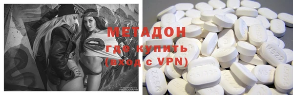 прущие грибы Володарск