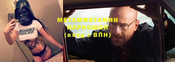 jwh Волоколамск