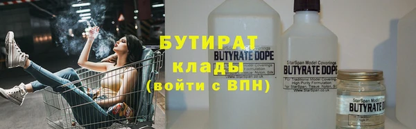 jwh Волоколамск