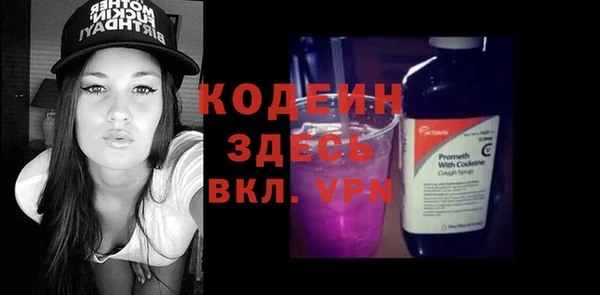 прущие грибы Володарск