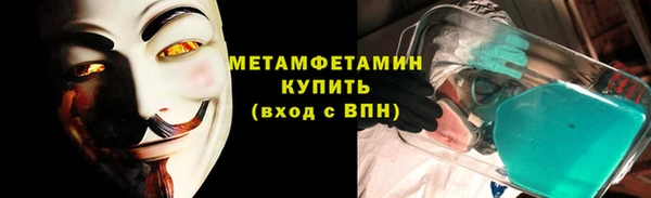 каннабис Волосово