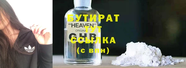 первитин Бородино