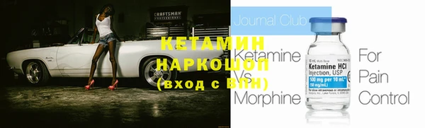 прущие грибы Володарск