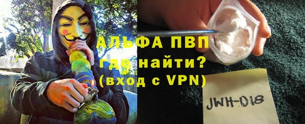 jwh Волоколамск