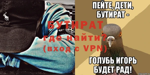 прущие грибы Володарск