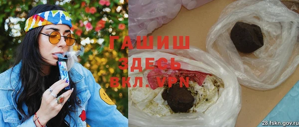каннабис Волосово