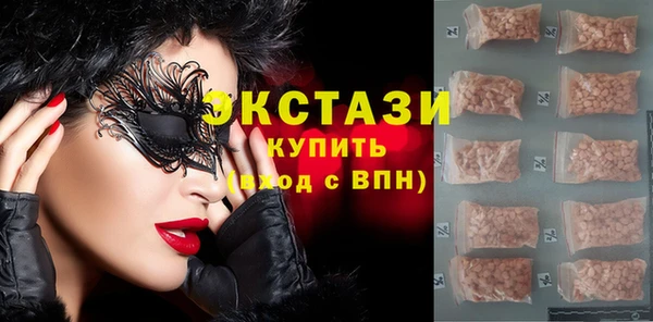 каннабис Волосово