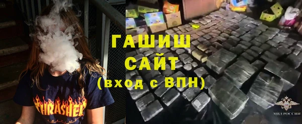 прущие грибы Володарск