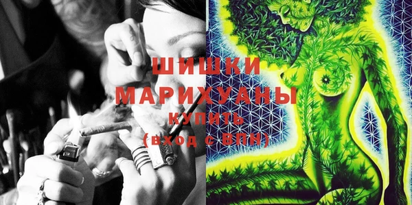 каннабис Волосово