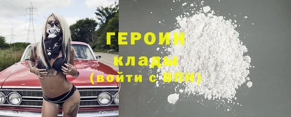 мефедрон мука Тобольск