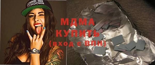 мефедрон мука Тихорецк