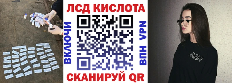 купить наркотики цена  Сретенск  ЛСД экстази ecstasy 