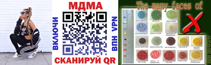 МДМА молли  Сретенск 