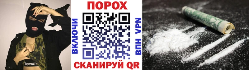MEGA вход Сретенск Метамфетамин Декстрометамфетамин 99.9% наркотики