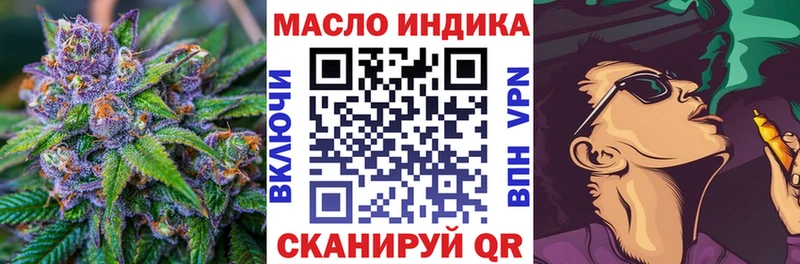 Дистиллят ТГК жижа  Сретенск 