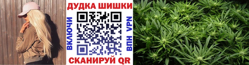 Каннабис Amnesia  купить закладку  Сретенск 